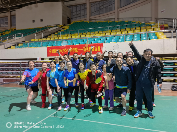 图片（羽毛球友谊赛）.png